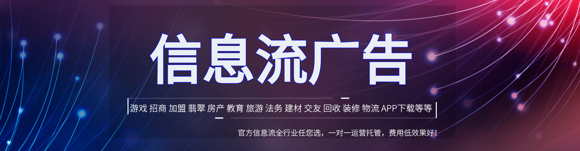 台湾百度充值高返点